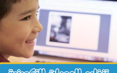 محمي: هذه مقالة تجريبية