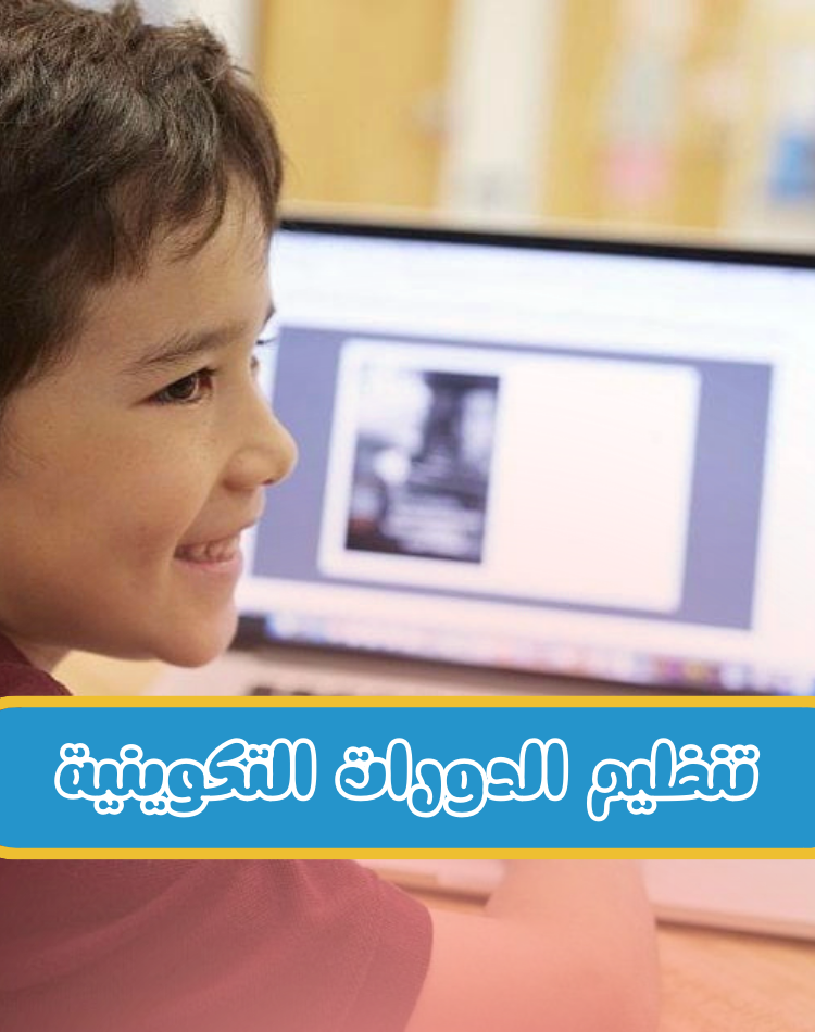 تصميم موقع الكتروني في السعودية , منصة نورالدين