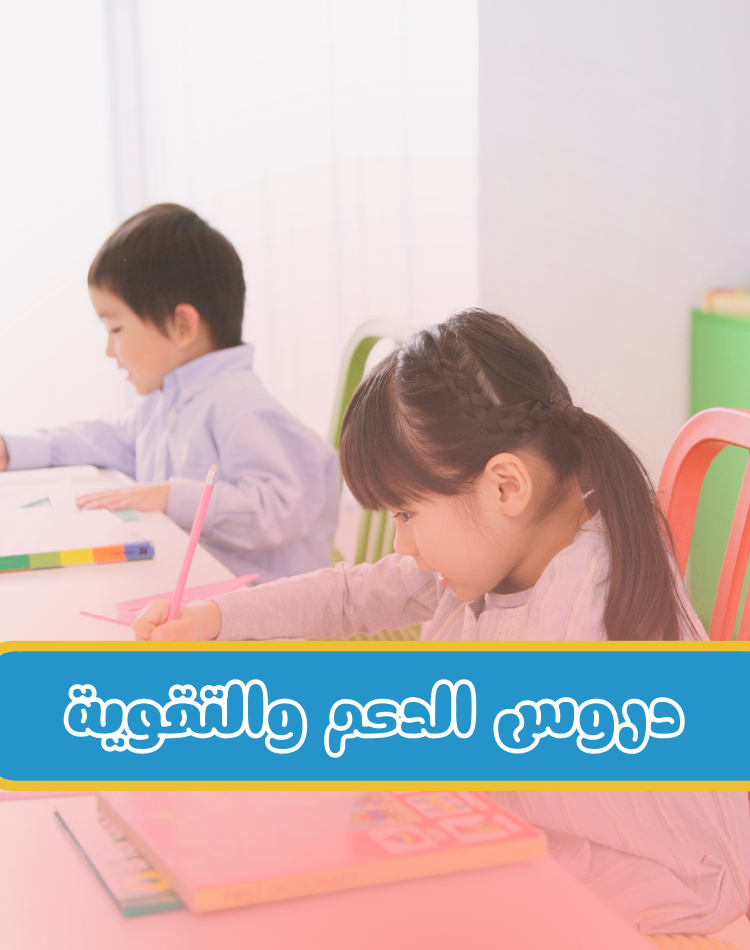 تصميم موقع الكتروني في السعودية , منصة نورالدين